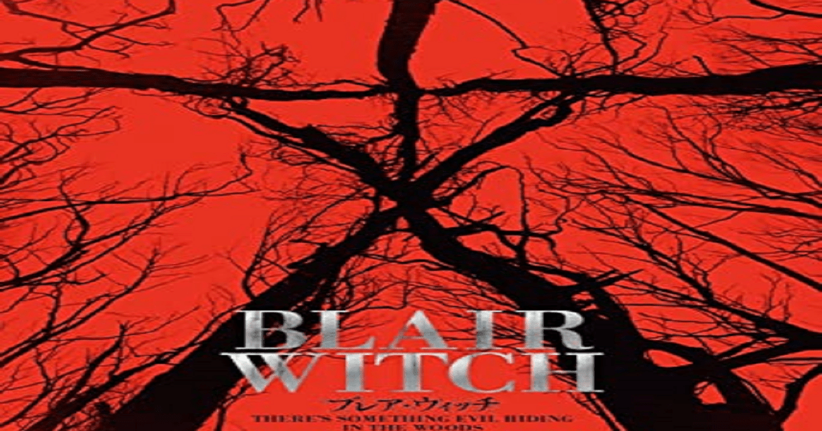 blair witch